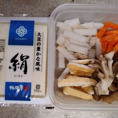 材料