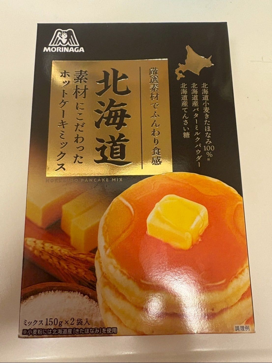 こんなホットケーキミックスを使いました！
