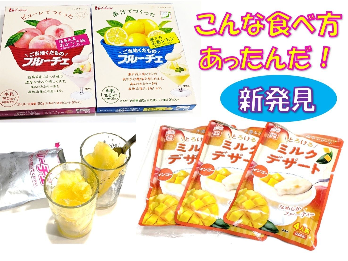 インスタで見つけたレシピに挑戦！