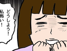 どうしてそんなウソつくの…？彼女の暴走はさらにエスカレートしていって…！！【本当にいた怖いママ友#9】