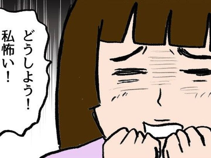 どうしてそんなウソつくの…?彼女の暴走はさらにエスカレートしていって…!!【本当にいた怖いママ友#9】