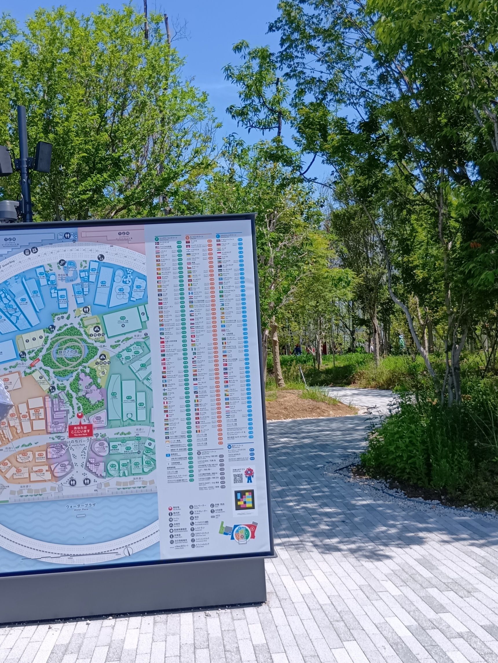 あると便利なもの① スマホの地図と一緒に持ちたい！頼れる『紙の地図』！