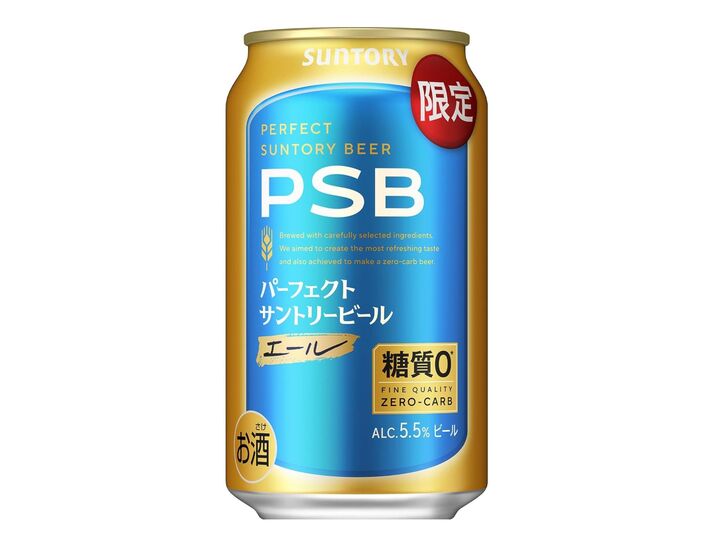 おうち飲みをもっと楽しみたい方へ!人気の〈ビール・チューハイ〉をケース買いでお安く♪【Amazonスマイルセール】
