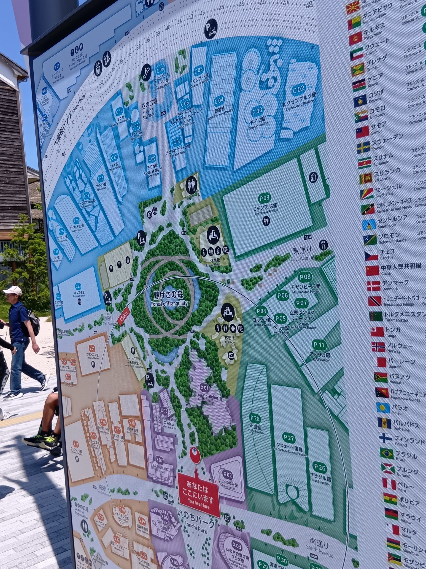 実際に行って実感した、関西万博の広大さ！