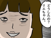 「自作自演」が耐えられない…！！もう関わりたくないって思ってるのに…【本当にいた怖いママ友#10】