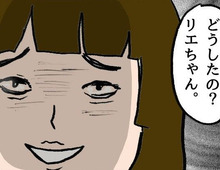 「自作自演」が耐えられない…！！もう関わりたくないって思ってるのに…【本当にいた怖いママ友#10】