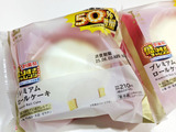 ローソン名物【盛りすぎチャレンジ】50％増量なんです