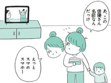 「今日も何も終わってない…」定型発達の人にはわからない〈作業が進まない人〉の典型パターンとは【マンガ・もしかして発達障害？】　