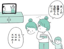 「今日も何も終わってない…」定型発達の人にはわからない〈作業が進まない人〉の典型パターンとは【マンガ・もしかして発達障害？】　
