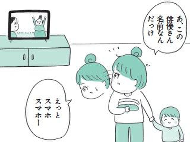 「今日も何も終わってない…」定型発達の人にはわからない〈作業が進まない人〉の典型パターンとは【マンガ・もしかして発達障害?】
