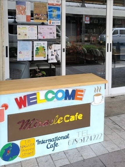 【ぜんざいのひととき】長田 miracle cafe