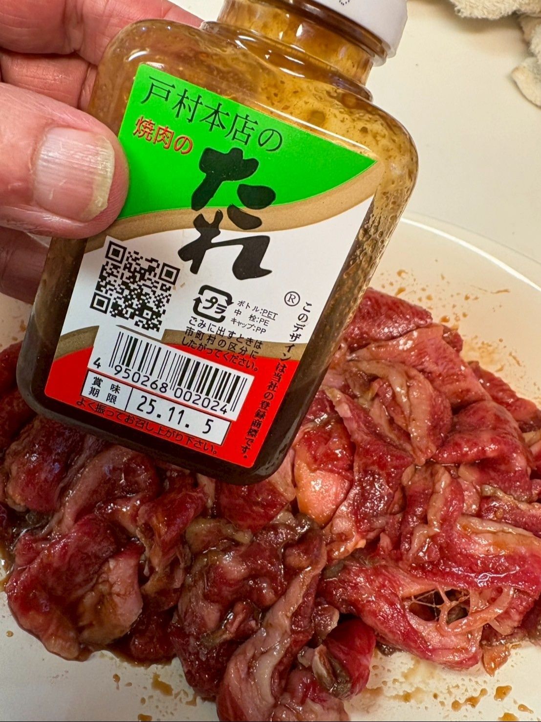お肉は焼き肉のタレで味を付けておきます。