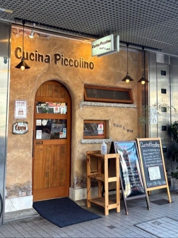 長田　隠れイタリアン『Cucina Piccolino』