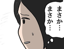 執拗に鳴り続けるインターホン。モニター越しに私が見たのは…。【本当にいた怖いママ友#12】