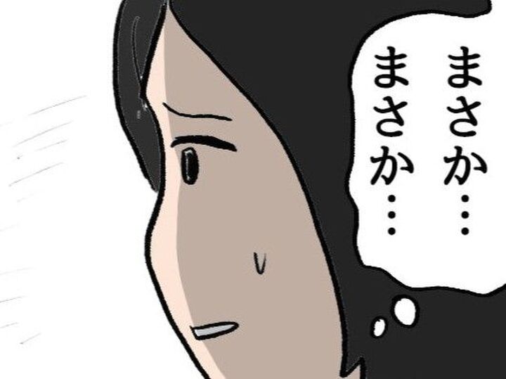 執拗に鳴り続けるインターホン。モニター越しに私が見たのは…。【本当にいた怖いママ友#12】