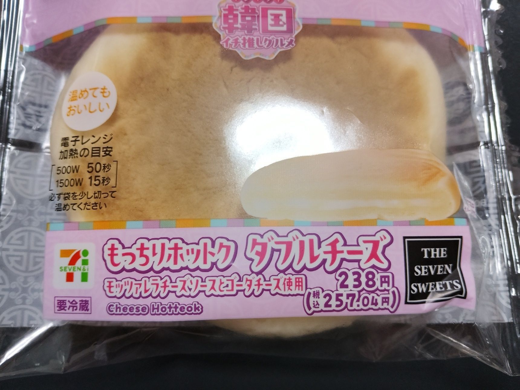 甘塩っぽさがクセになる  もっちりホットクダブルチーズ