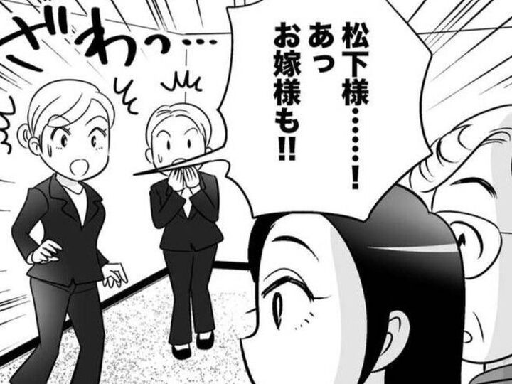 こんな花嫁は初めてです…。式場スタッフを呆れさせてしまったトンデモ行動。【40歳からのオトナ婚#46】