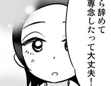 あの時の"勘"は間違いじゃなかった…！！49歳で結婚した私がゴールインできた理由【40歳からのオトナ婚#48】