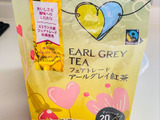 飲み終えたアールグレイ紅茶！ただ捨てるなんてもったいない