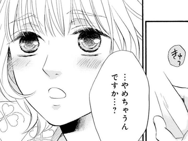 やめちゃうんですか…?年下妻のおねだりが可愛すぎて…!【年上の旦那様#45】