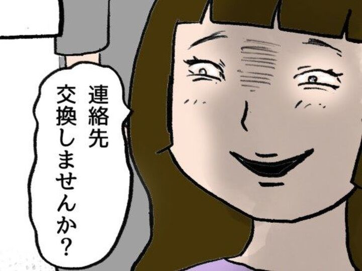 数週間かけてやっと平和を取り戻した私。だけど、負のループは終わらない…。【本当にいた怖いママ友#16】