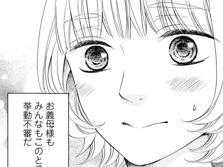 義母もみんなも挙動不審すぎる…。でも、嬉しくてソワソワします。【年上の旦那様#46】