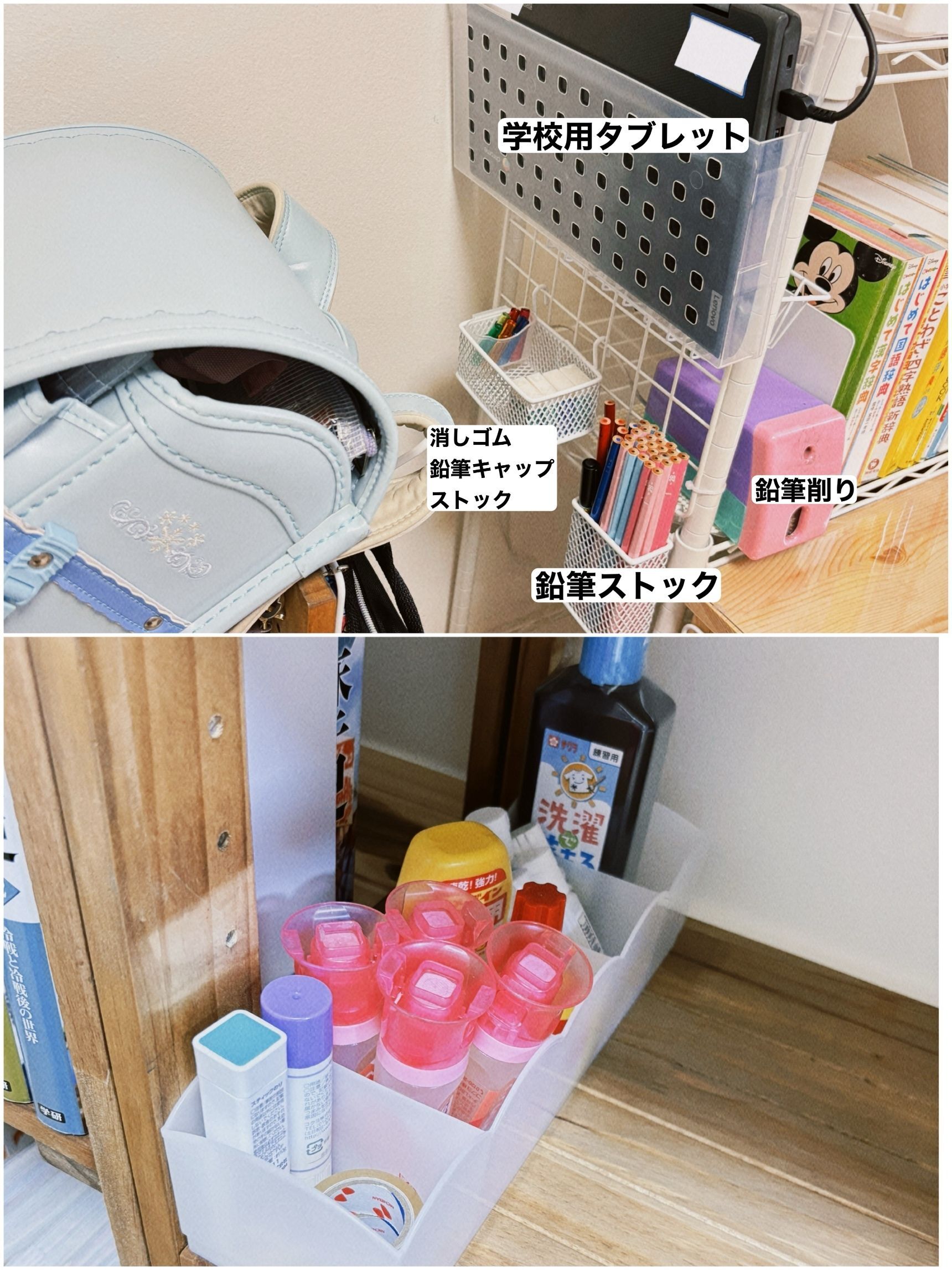 すぐ出せて管理もラク！学習用品ストックと、タブレット充電スペース。