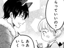 ひとつしかないなら、2人で一緒に…！【恋味多めのホストごはん#31】