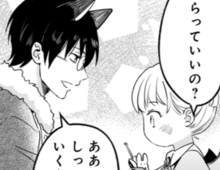 ひとつしかないなら、2人で一緒に…！【恋味多めのホストごはん#31】