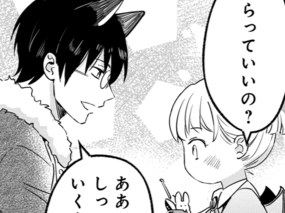 ひとつしかないなら、2人で一緒に…!【恋味多めのホストごはん#31】