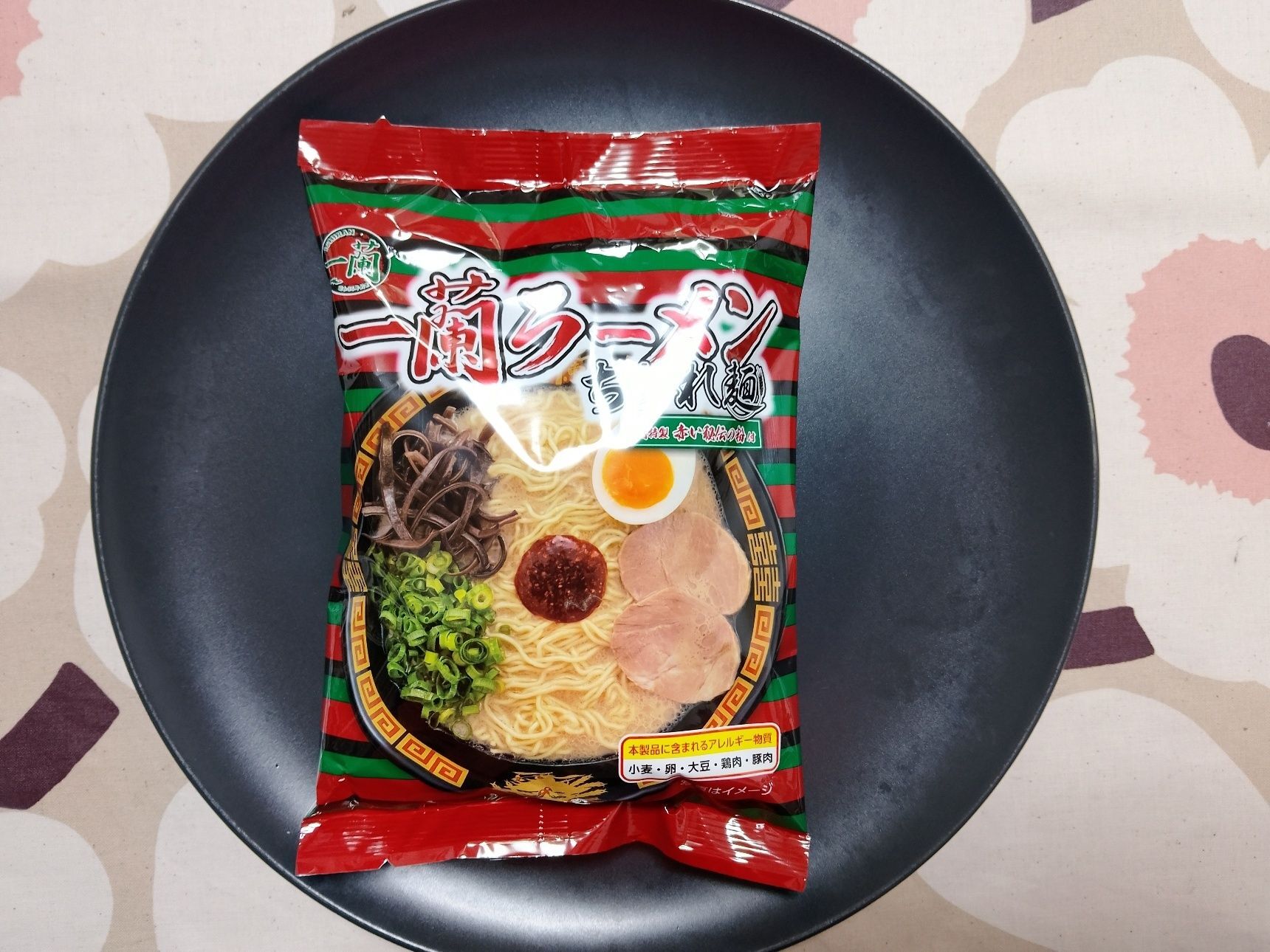 一蘭ラーメン ちじれ麺 赤い秘伝の粉付き