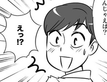 「じゃあ結婚しちゃえば？」意外な人物の後押しで、トントン拍子に話が進んでいって…！？【40歳からのオトナ婚#57】