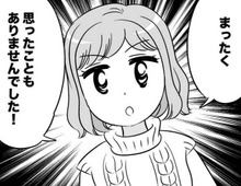 「結婚」とか「子ども」とかじゃない。私が彼のそばに居続けたワケ。【40歳からのオトナ婚#53】