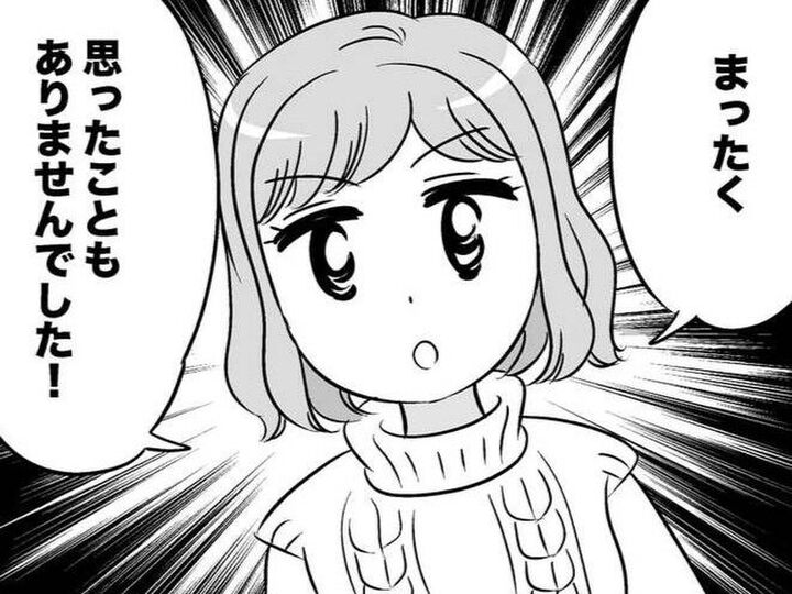 「結婚」とか「子ども」とかじゃない。私が彼のそばに居続けたワケ。【40歳からのオトナ婚#53】