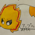 フタコトオオイ