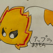 フタコトオオイ