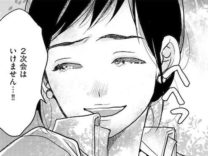 それでも私はヘラヘラ笑うしかできない。やっぱり今日も最低最悪の一日だった。【子宮恋愛#7】