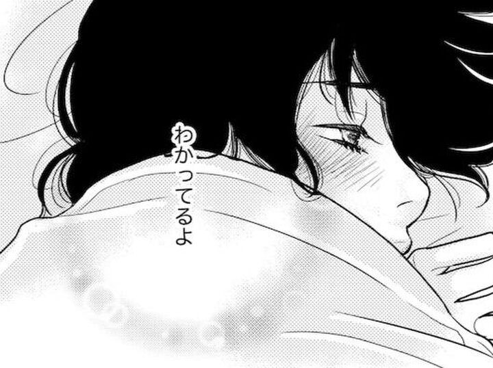 期待した私がバカだった。もう何年もレスなのに…やっぱりするわけ、ないよね【子宮恋愛#15】