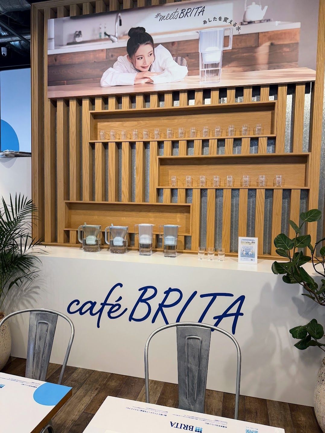 おいしい水をゴクゴク飲める！ドットモチーフの店内が爽やかな「Café BRITA」
