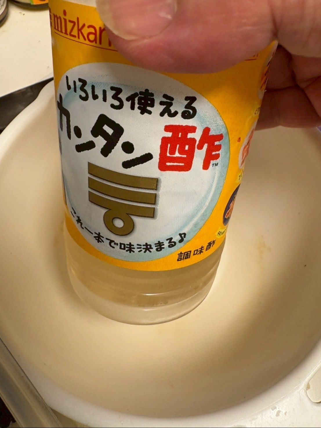 漬け汁にはこんな調味酢を使いました！