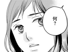 「眠れない夜」なんて私はほしくない。でも今夜は彼のことが頭から離れそうもない。【子宮恋愛#9】