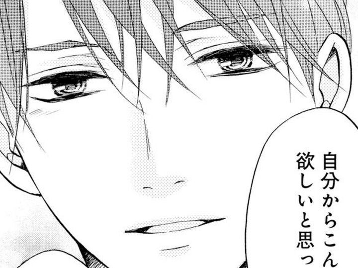 自分からこんなに欲しいと思ったのは初めてだ。夫から向けられる眼差しがやさしくて【年上の旦那様#50】