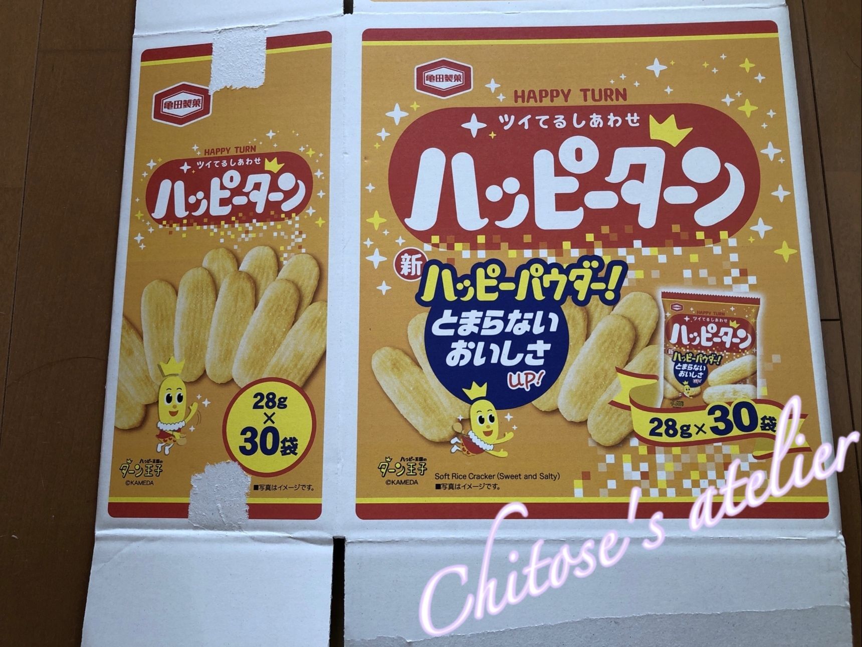 知っておくと便利！細かい段ボールの持ち運び方【もう紐はいらない】