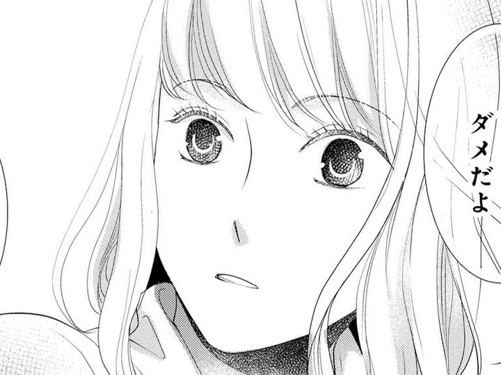 慣れていたはずなのに、たまに嫌になる。友人の何気ない一言が刺さって…【君が好きとはもう言えない#16】