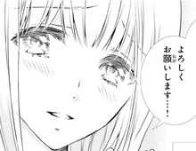 不安がないと言ったらウソになる。でも今は、この手のぬくもりを信じたい。【鬼の花嫁#38】