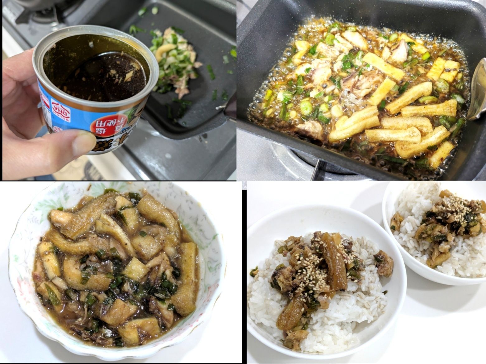 ◇さば水煮缶のそぼろ煮