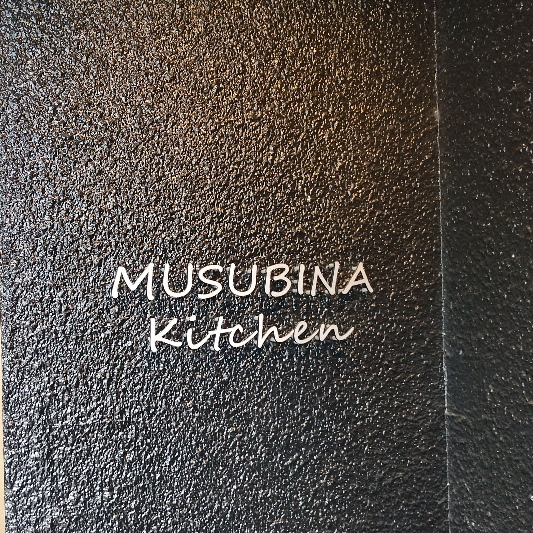 【お外lunch】MUSUBINA Kitchen『彩り野菜の豚バラ肉巻』
