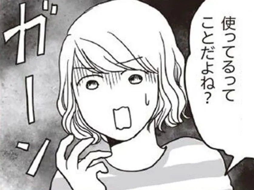 戦慄…！1カ月の収支を見直してみたら、恐るべき&quot;落とし穴&quot;が潜んでいた【お金ビギナーの貯蓄マンガ】