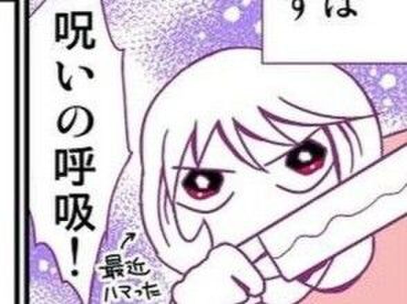 七夕の夜、ちらし寿司に込めた夫への呪い!目には見えないけれどた~っぷりと思いが詰まってる♡【離婚メシ始めました#50】