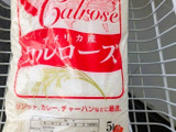 【アメリカ産カルローズ米】を買ってみた！12時間保温後どうなる？？
